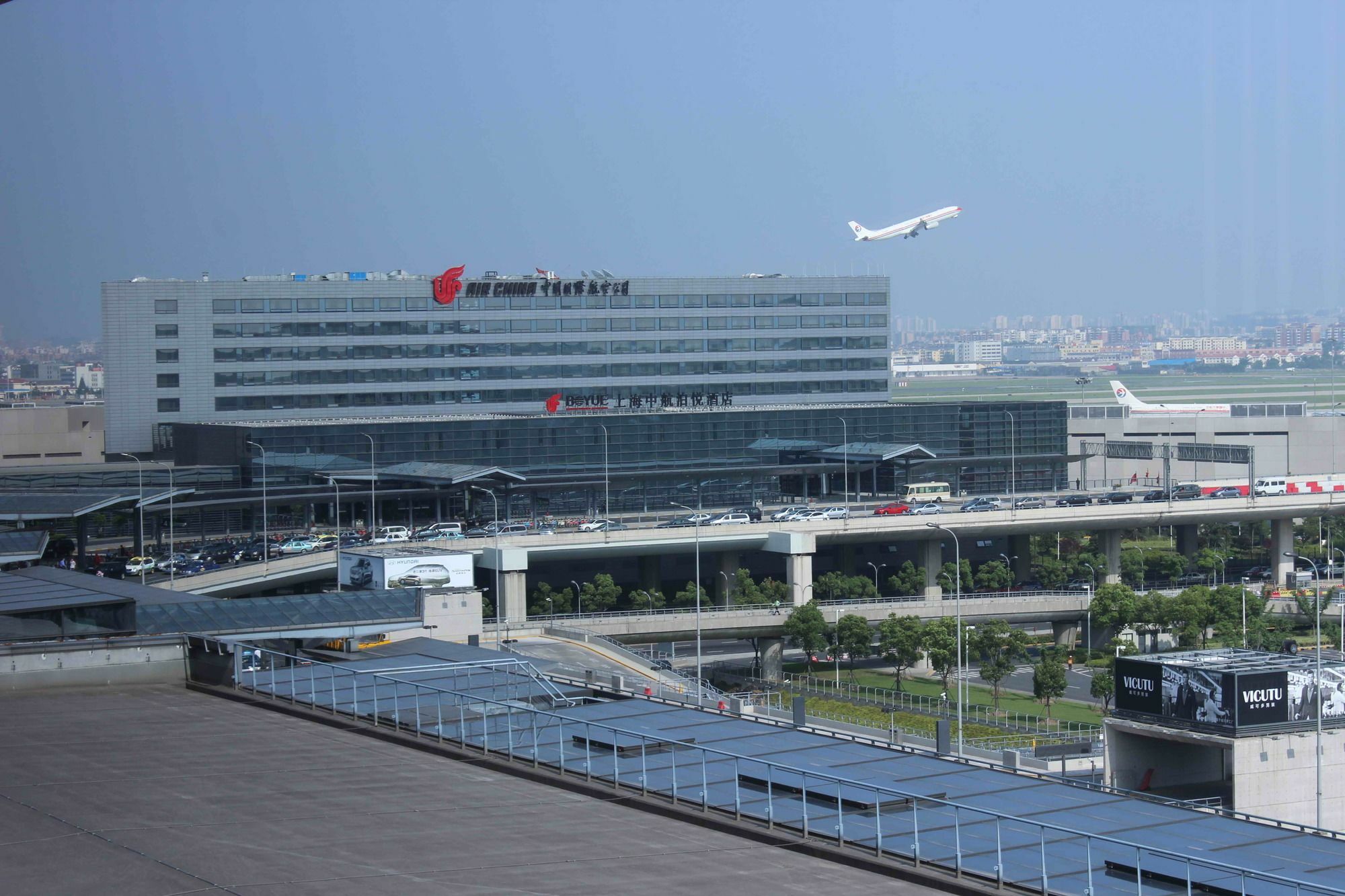 Hongqiao Airport - Air China 酒店